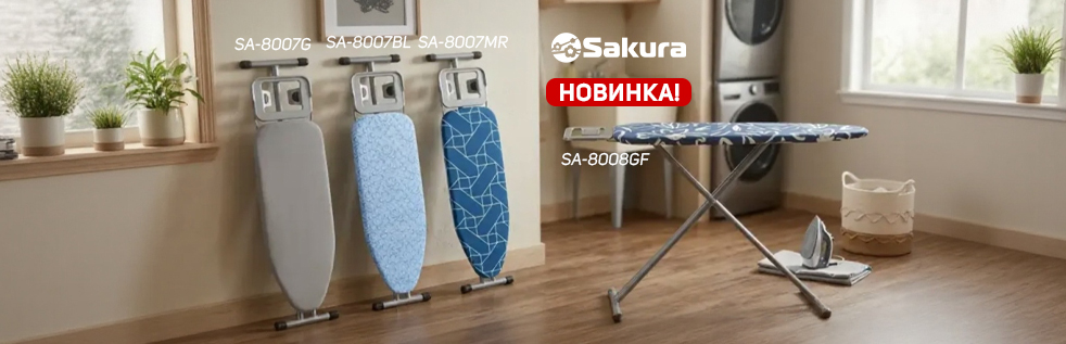 Гладильная доска (мини)sa-8007_8008