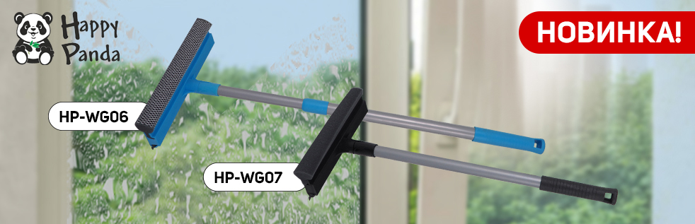 Стекломой HP-WG06,07