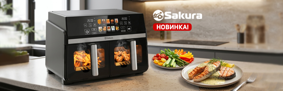 Аэроглиль SA-7696BK